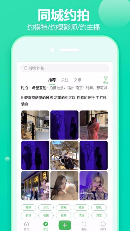 ԽԼֻapp-ԽԼ v1.1.1 ֻ