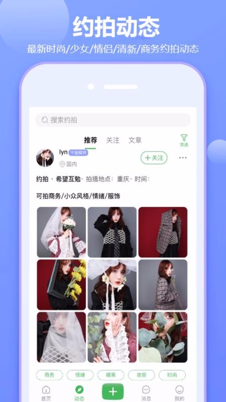 ԽԼֻapp-ԽԼ v1.1.1 ֻ