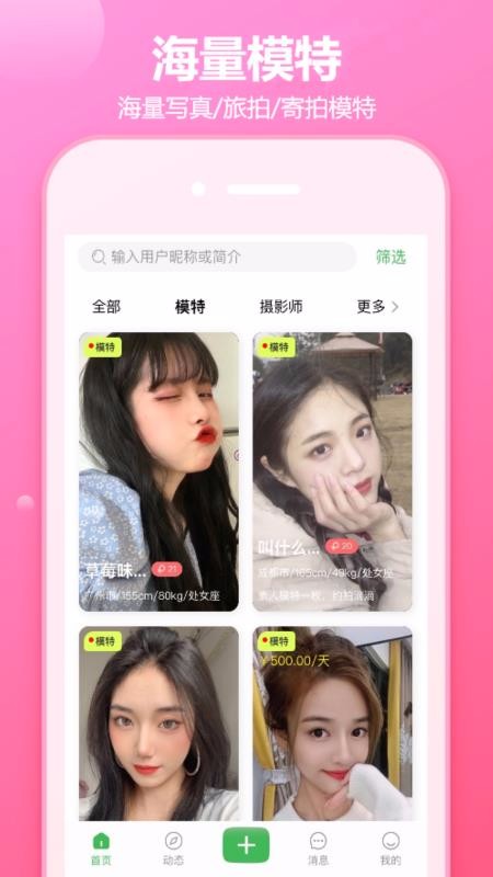 ԽԼֻapp-ԽԼ v1.1.1 ֻ