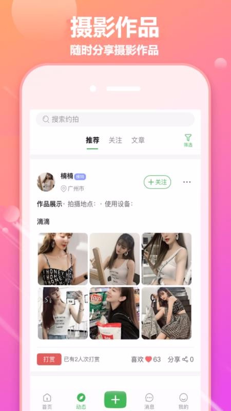 ԽԼֻapp-ԽԼ v1.1.1 ֻ