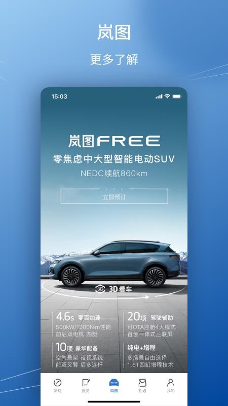 ͼֻapp-ͼ v1.2.5 ׿