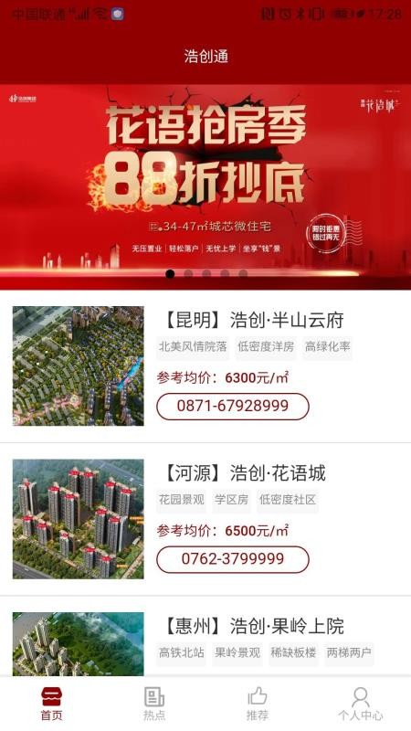Bridge+ֻapp-Bridge+ v1.2.4 ׿