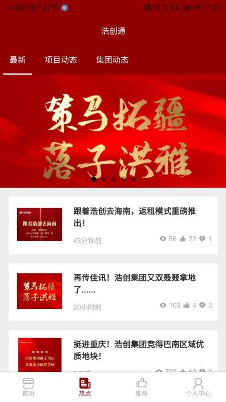 Bridge+ֻapp-Bridge+ v1.2.4 ׿