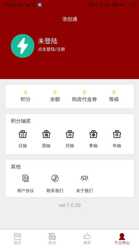 ƴֻͨapp-ƴͨ v1.5.10 ֻ
