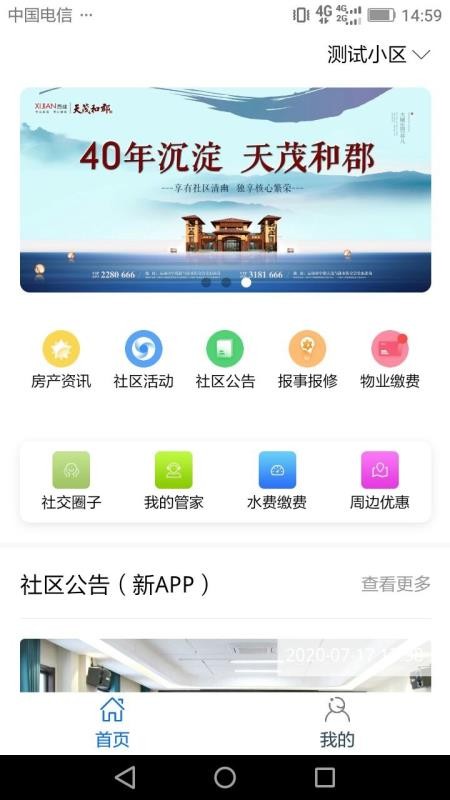 ֻapp- v1.1.2 ֻ
