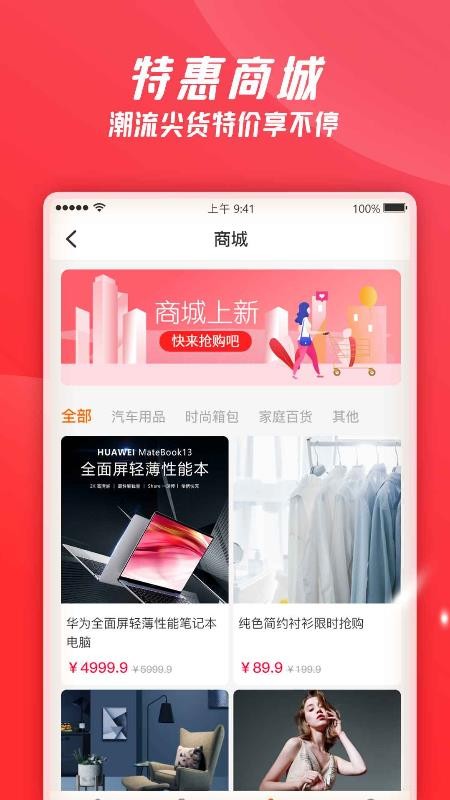 ػֻapp-ػ v1.0.4 ׿