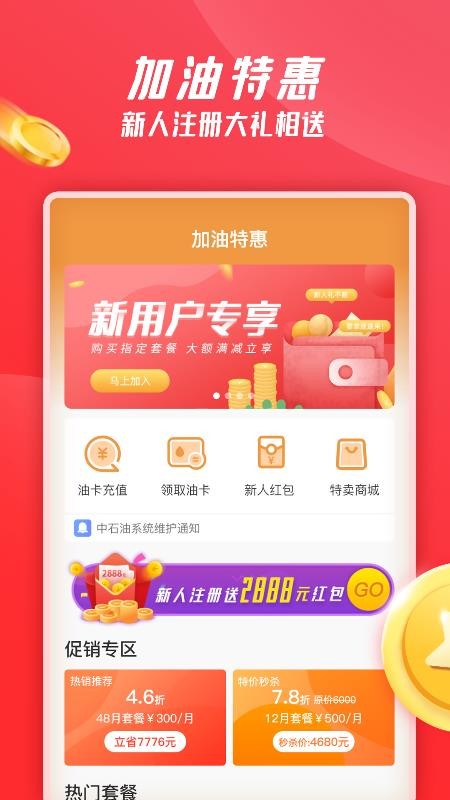 ػֻapp-ػ v1.0.4 ׿