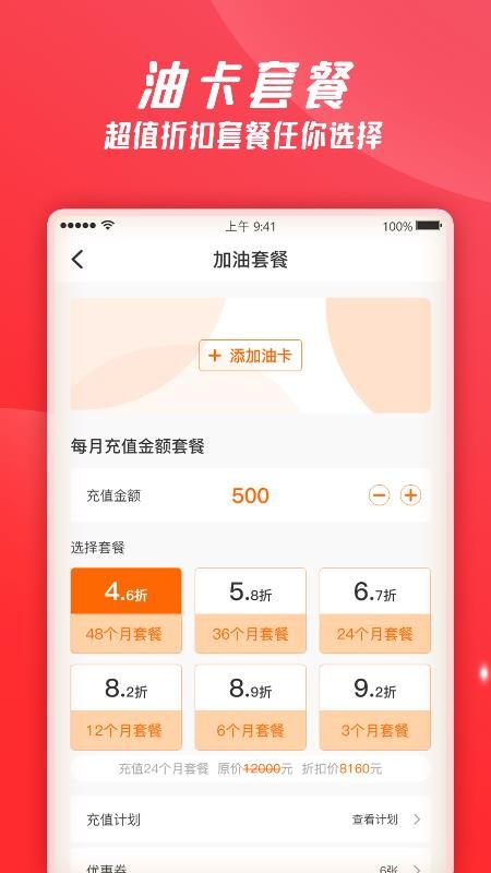 ػֻapp-ػ v1.0.4 ׿