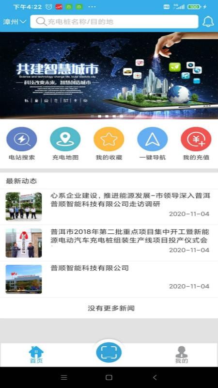 ˳ֻapp-˳ v1.0.0 ׿