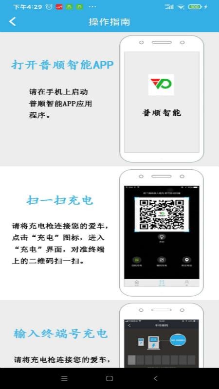 ˳ֻapp-˳ v1.0.0 ׿