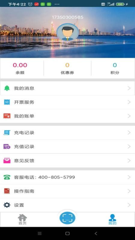 ˳ֻapp-˳ v1.0.0 ׿