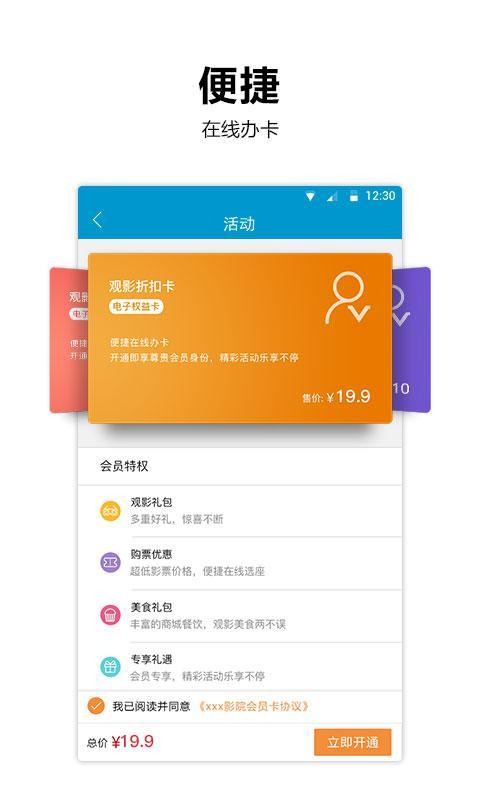 ̫ƽӰֻapp-̫ƽӰ v5.9.6 ֻ