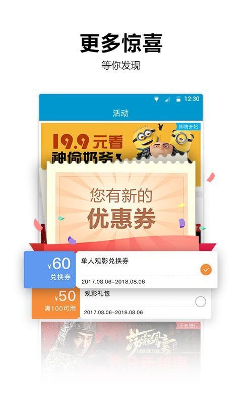 ̫ƽӰֻapp-̫ƽӰ v5.9.6 ֻ