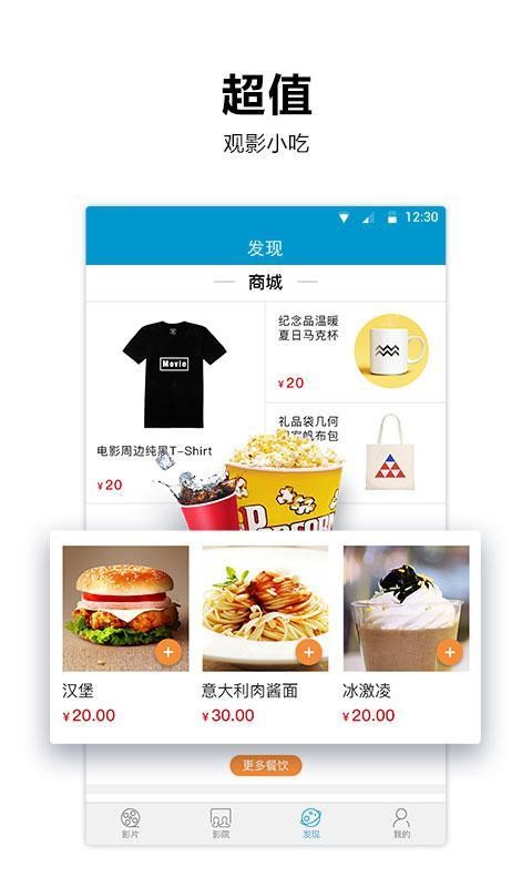 ̫ƽӰֻapp-̫ƽӰ v5.9.6 ֻ