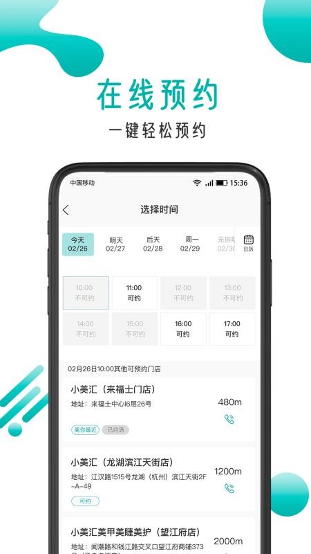 Сֻapp-С v1.0.0 ׿