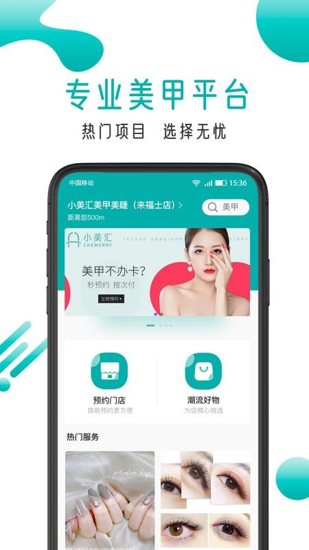 Сֻapp-С v1.0.0 ׿