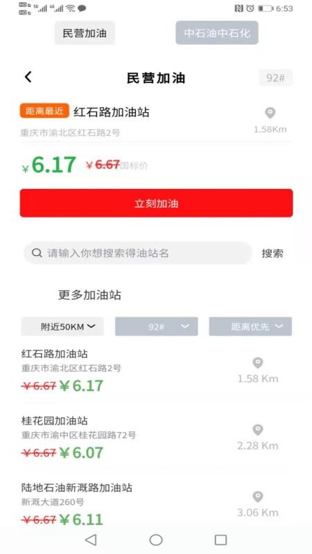 èֻapp-è v1.4.9 ׿