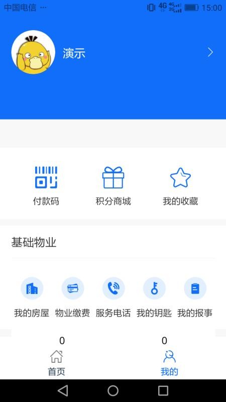 ֻapp- v1.1.2 ֻ