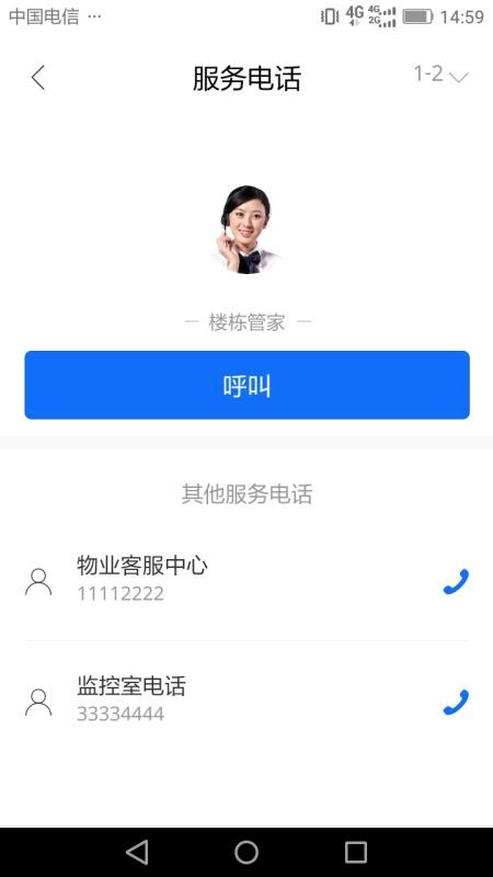 ֻapp- v1.1.2 ֻ
