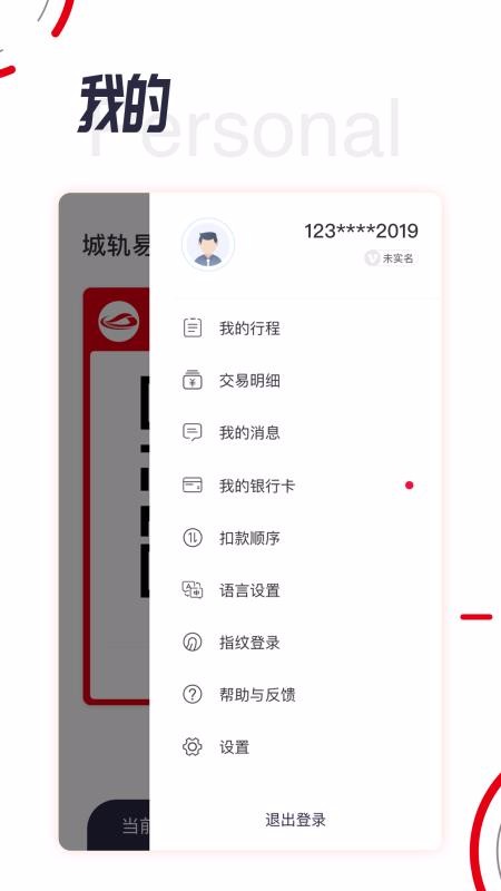 ǹֻapp-ǹ v1.4.0 ׿