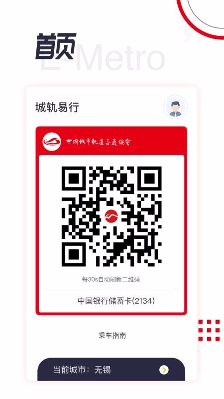 ǹֻapp-ǹ v1.4.0 ׿
