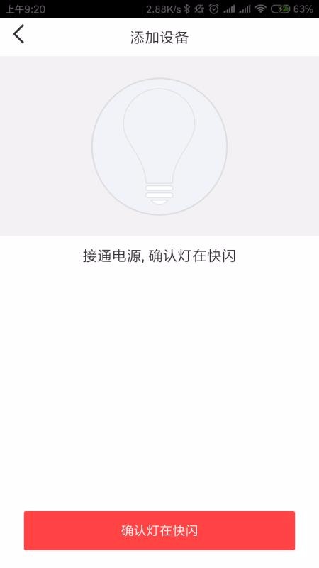ֻܾapp-ܾ v3.19.0 ׿