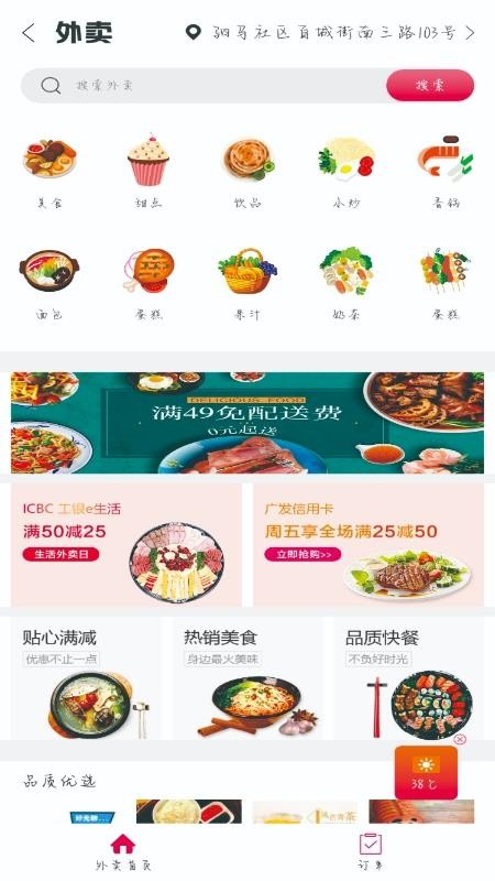 ֻapp- v4.5.2 ׿