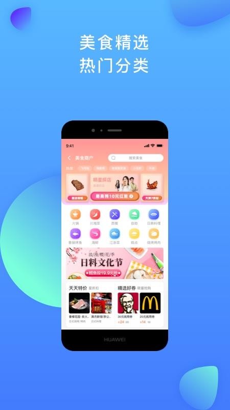 Ǿۻֻapp-Ǿۻ v1.0.0 ׿