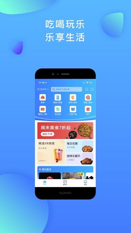 Ǿۻֻapp-Ǿۻ v1.0.0 ׿