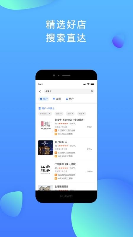 Ǿۻֻapp-Ǿۻ v1.0.0 ׿
