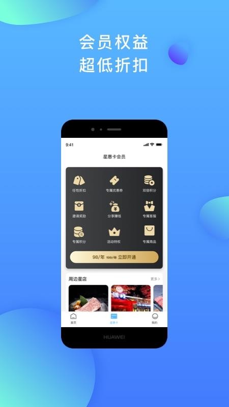 Ǿۻֻapp-Ǿۻ v1.0.0 ׿
