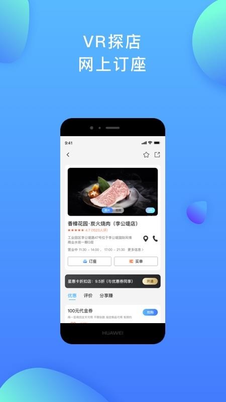 Ǿۻֻapp-Ǿۻ v1.0.0 ׿