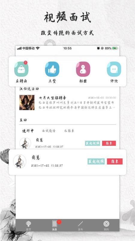 ˴ֻapp-˴ v1.0.5 ֻ