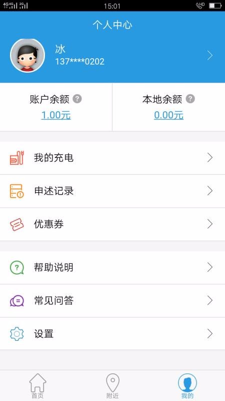 ǳֻapp-ǳ v5.0.0 ֻ