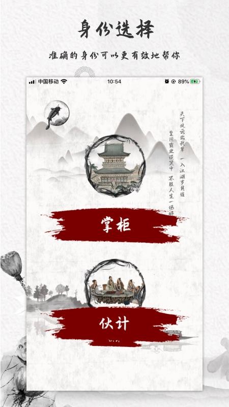 ˴ֻapp-˴ v1.0.5 ֻ