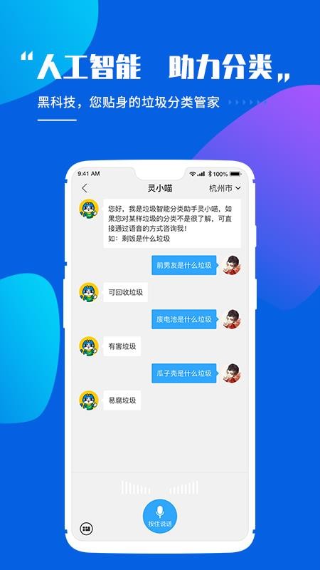 èֻapp-è v1.2.9 ֻ