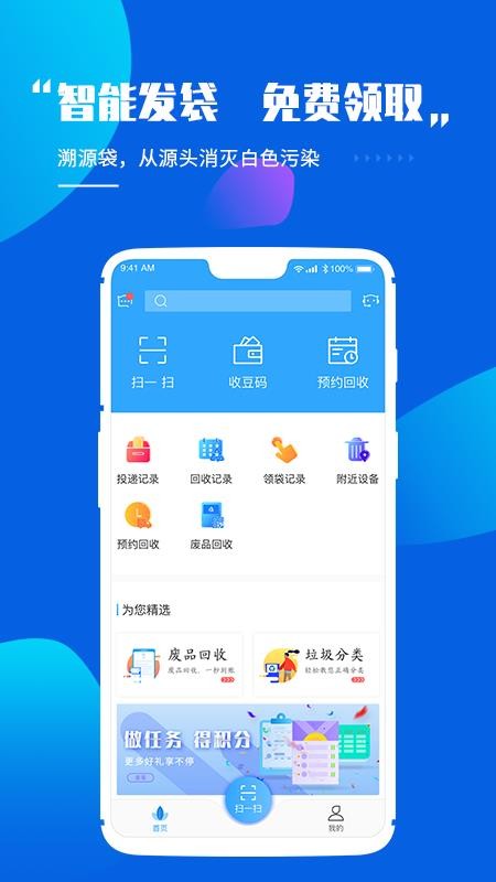 èֻapp-è v1.2.9 ֻ