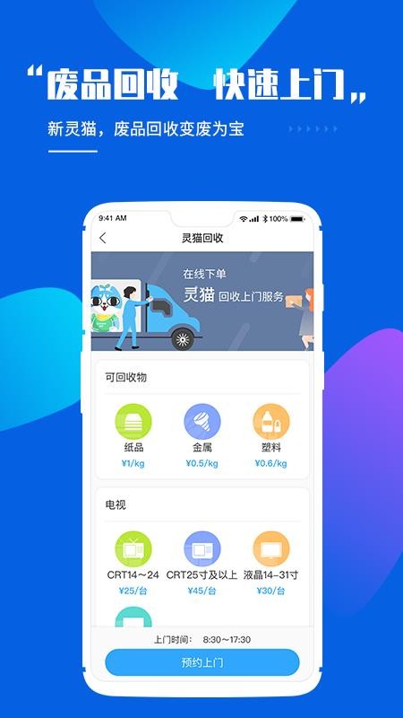 èֻapp-è v1.2.9 ֻ
