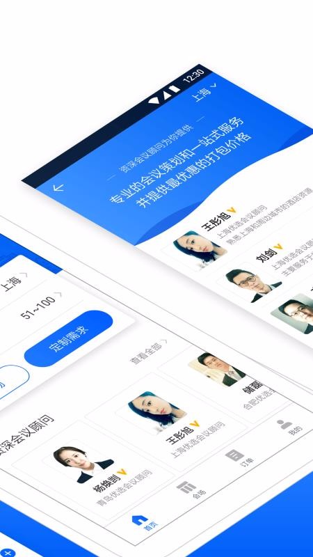 Ƶֻapp-Ƶ v2.8.2 ׿