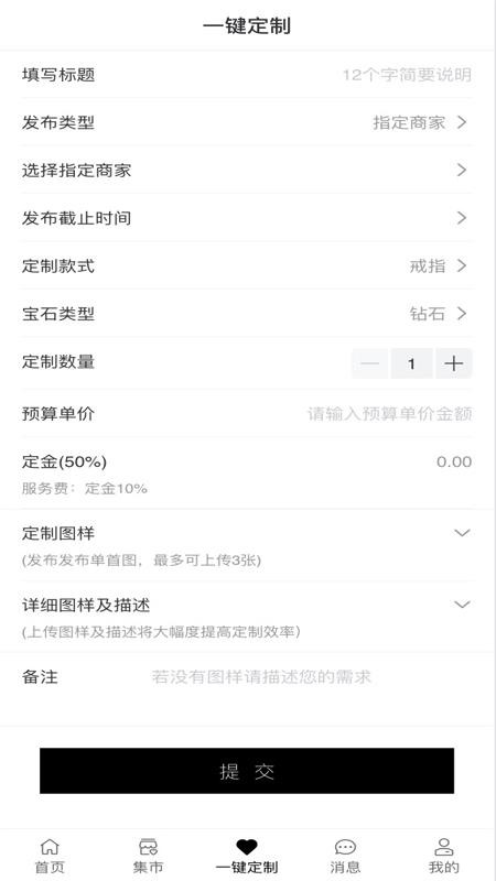 ɶֻapp-ɶ v1.0.1 ׿