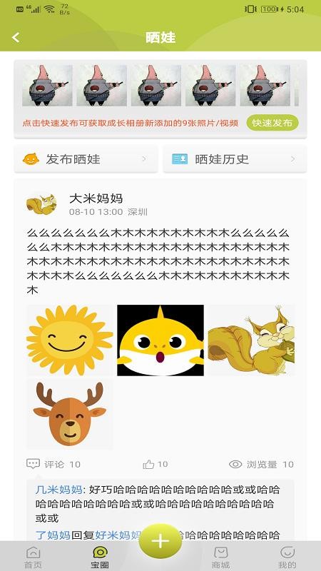 ɳעֻapp-ɳע v1.0.1 ֻ