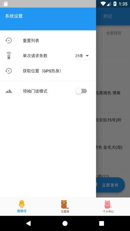 Ѱֻapp-Ѱ v2.2.1 ֻ