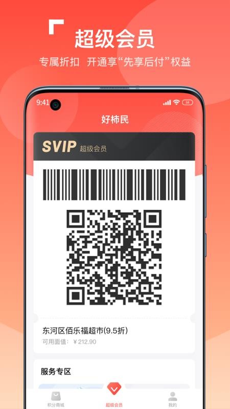 ֻapp- v1.0.0 ׿