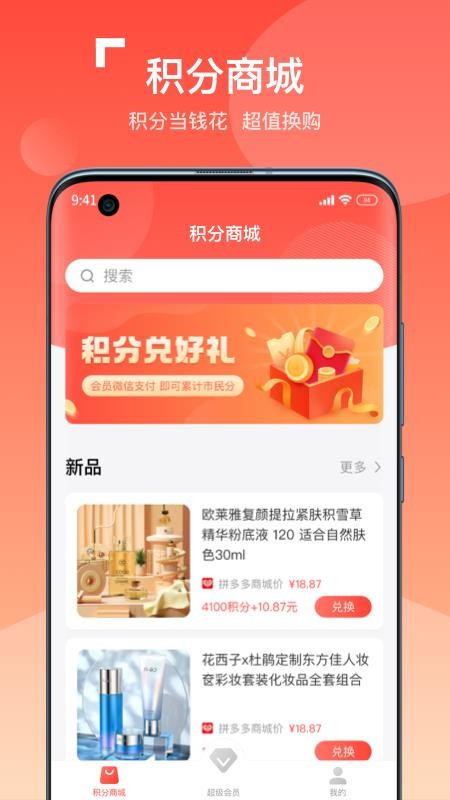 ֻapp- v1.0.0 ׿