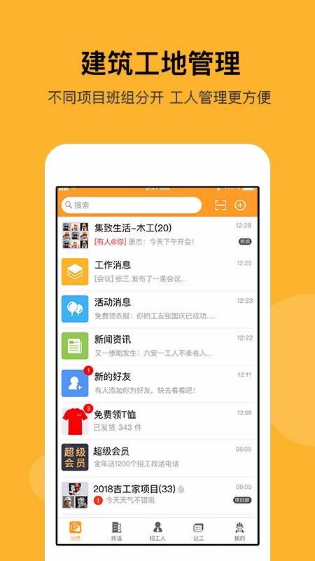 Ƹֻapp-Ƹ v5.7.1 ֻ