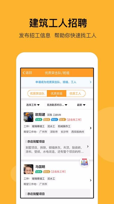 Ƹֻapp-Ƹ v5.7.1 ֻ