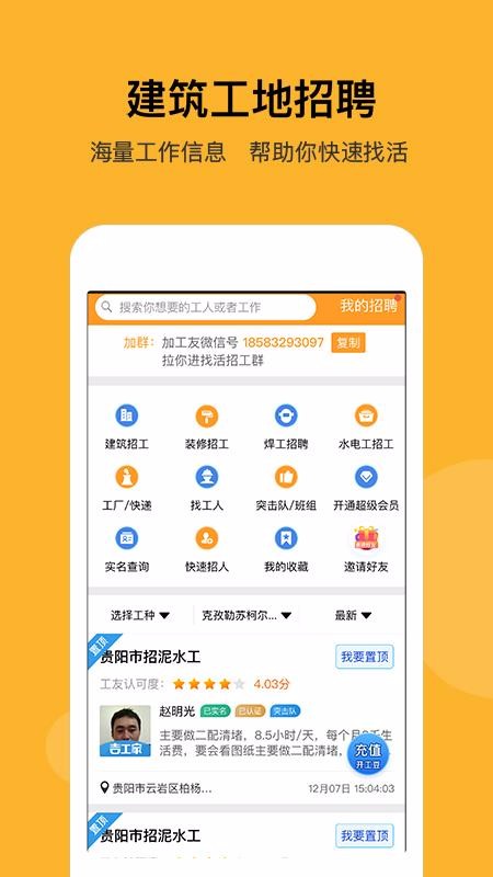 Ƹֻapp-Ƹ v5.7.1 ֻ