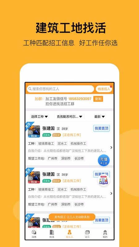 Ƹֻapp-Ƹ v5.7.1 ֻ