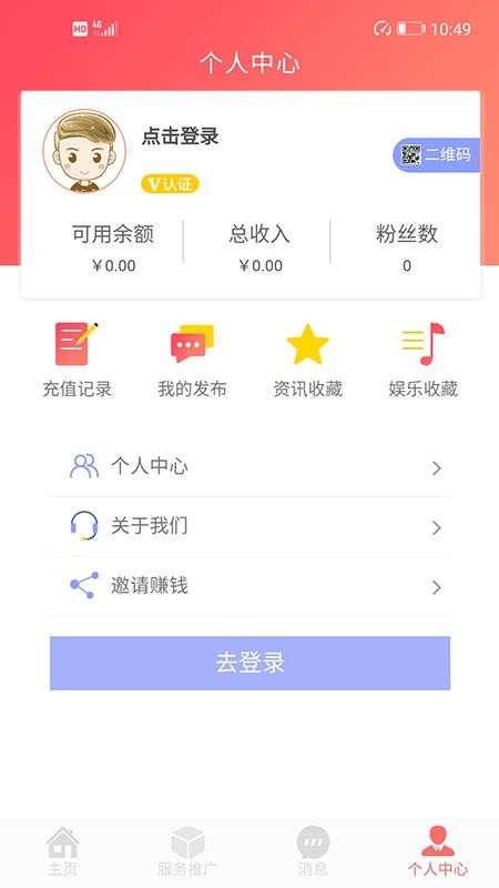 ֵֻapp-ֵ v1.1.3 ֻ