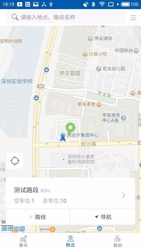 ǲֻapp-ǲ v2.0 ׿